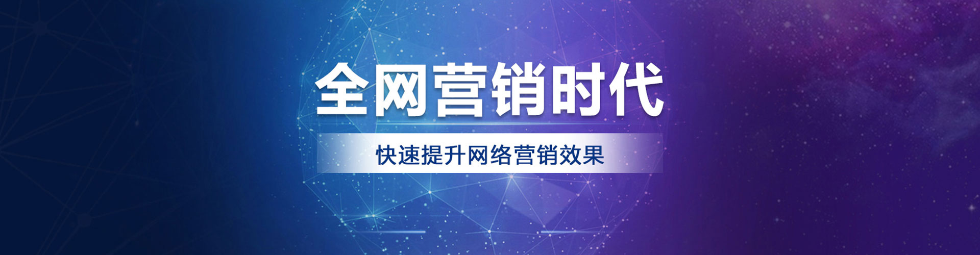 康县百度竞价推广